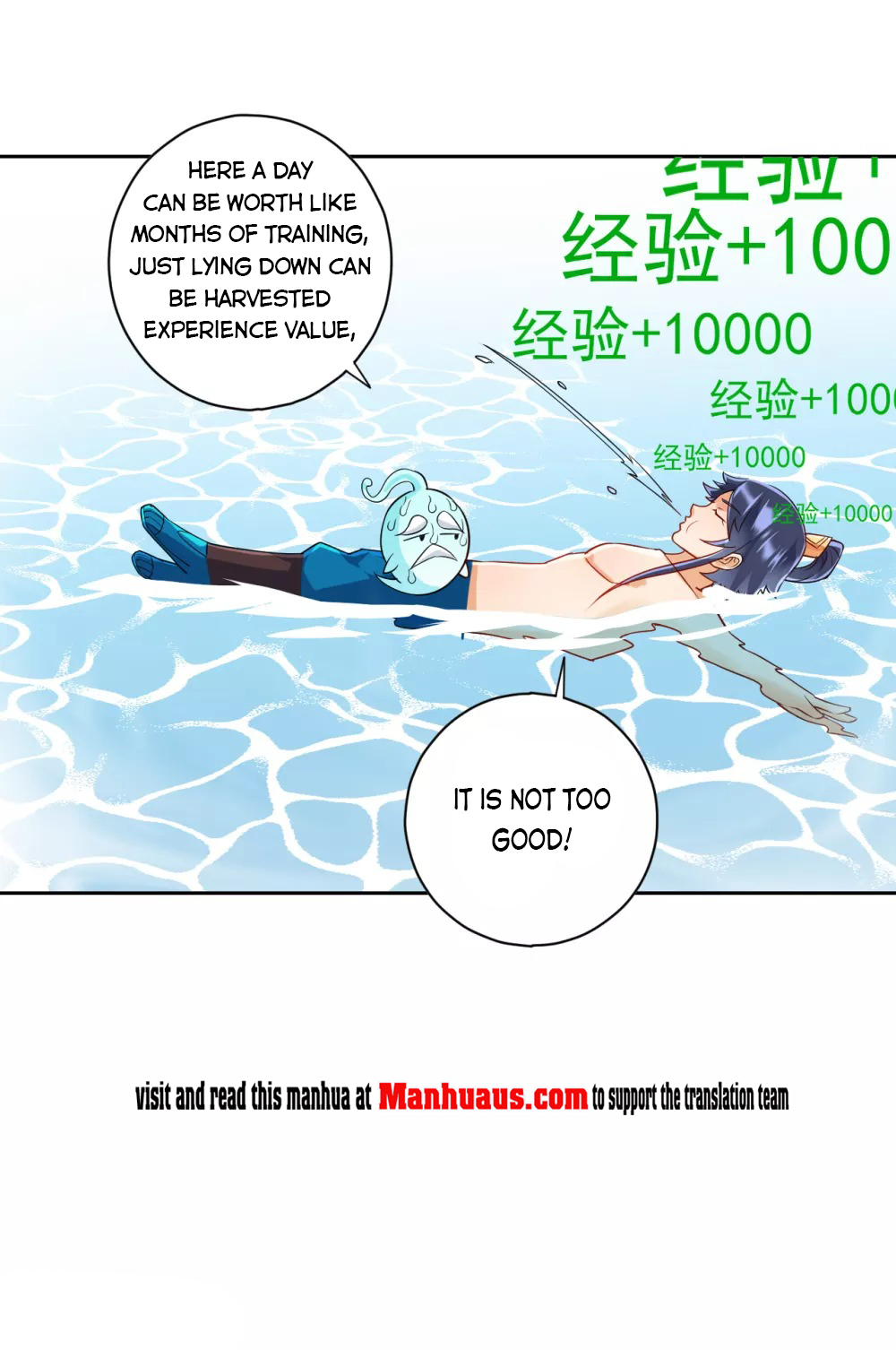 Page 12 of Chapter 187