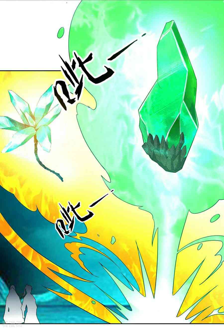 Page 2 of Chapter 18
