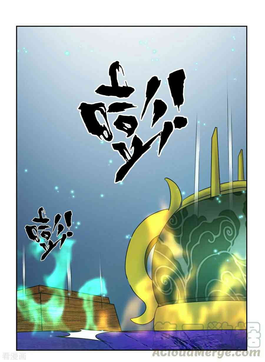 Page 7 of Chapter 18