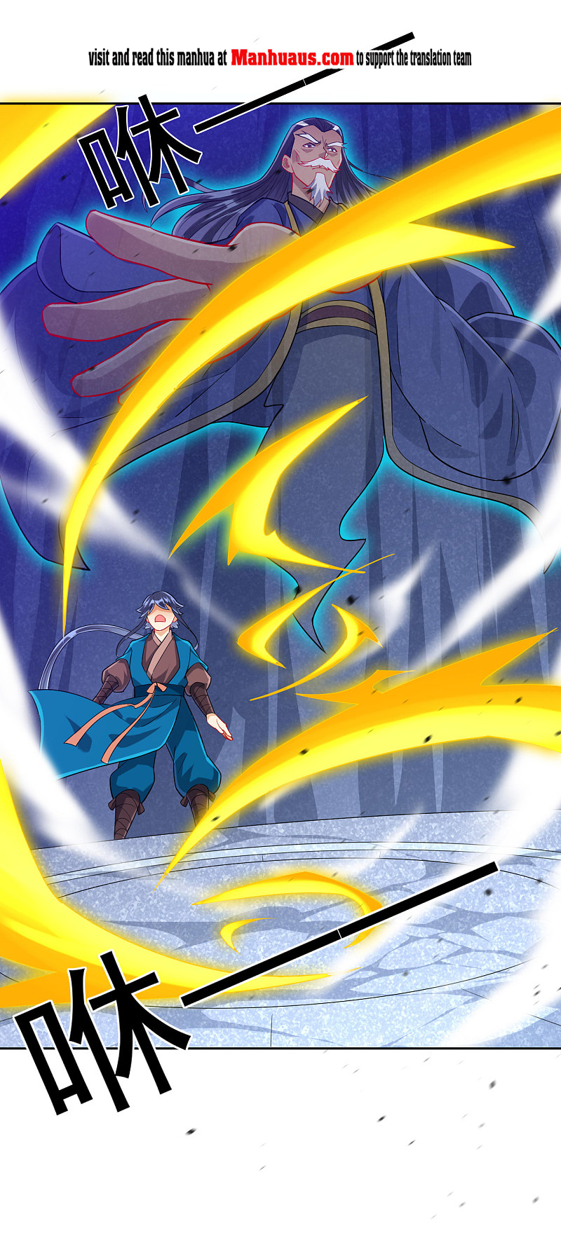 Page 4 of Chapter 190