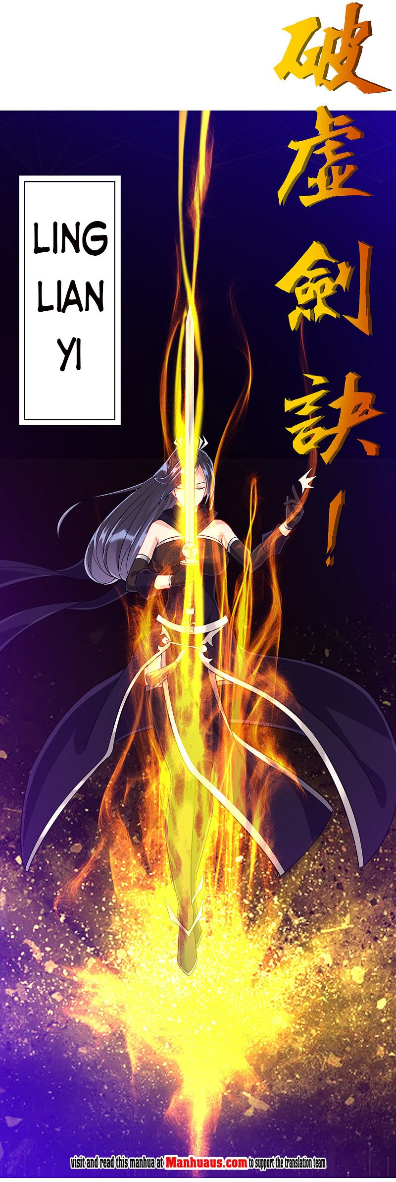Page 5 of Chapter 195