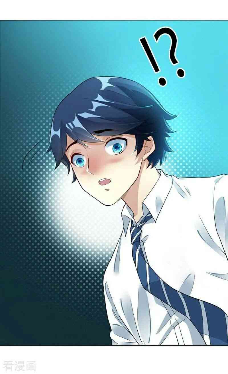 Page 15 of Chapter 1