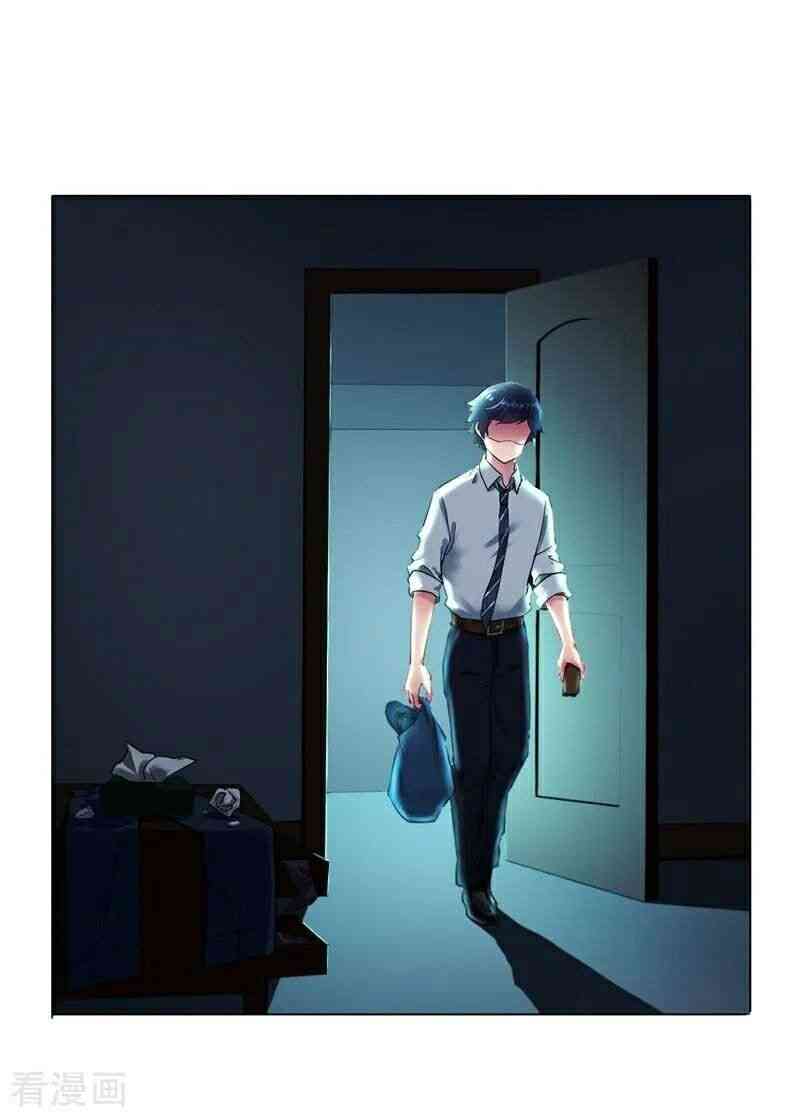 Page 23 of Chapter 1