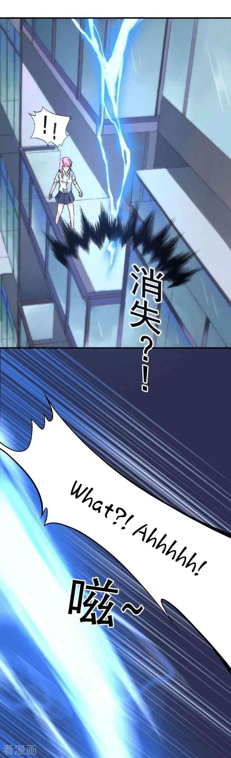 Page 42 of Chapter 1
