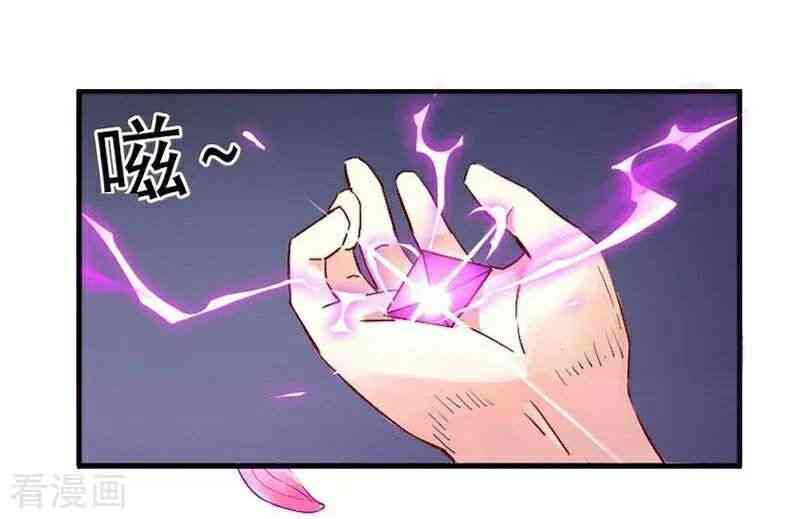 Page 47 of Chapter 1