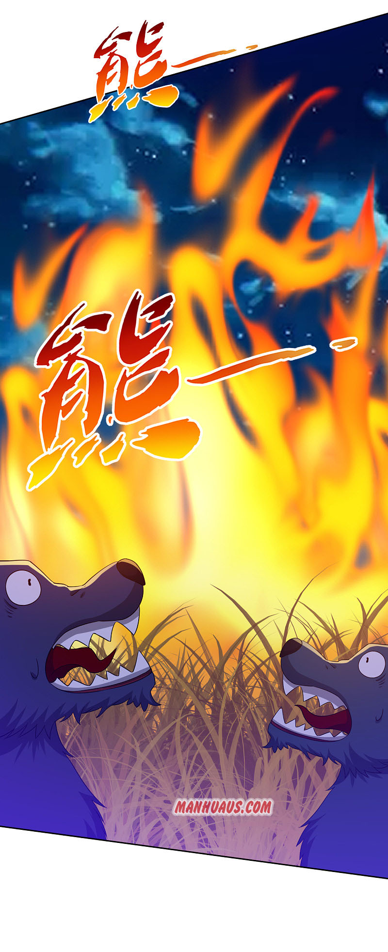 Page 11 of Chapter 200
