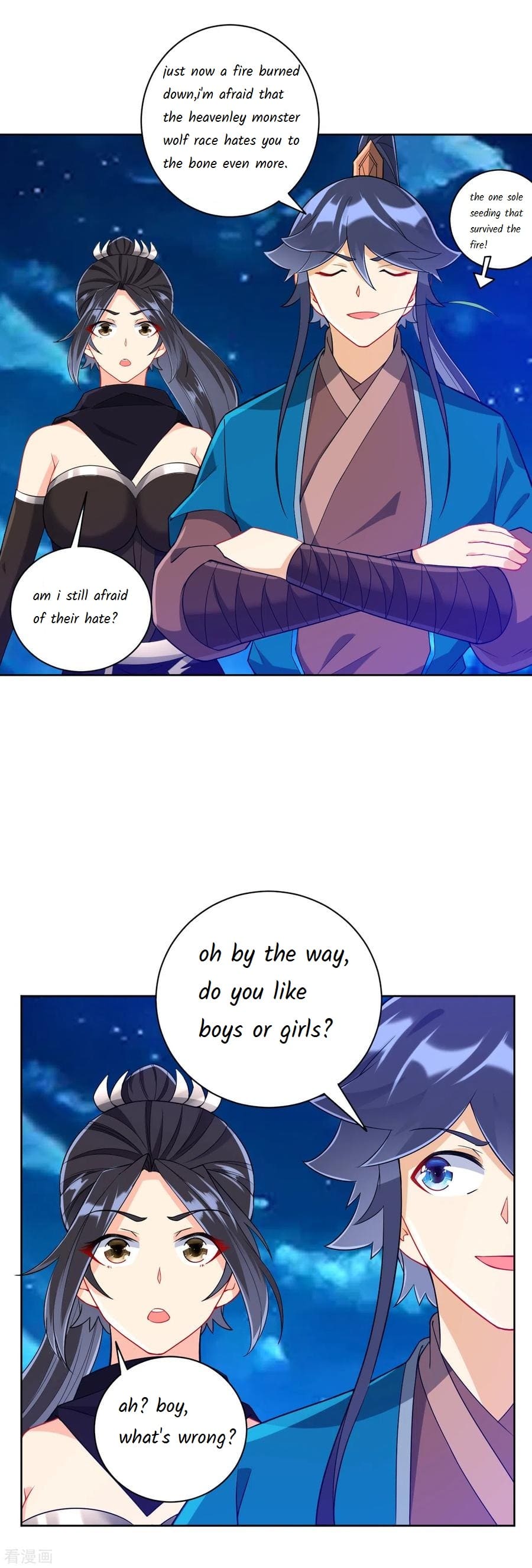Page 1 of Chapter 201
