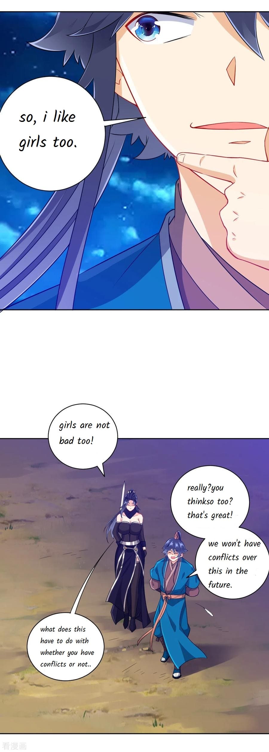 Page 2 of Chapter 201