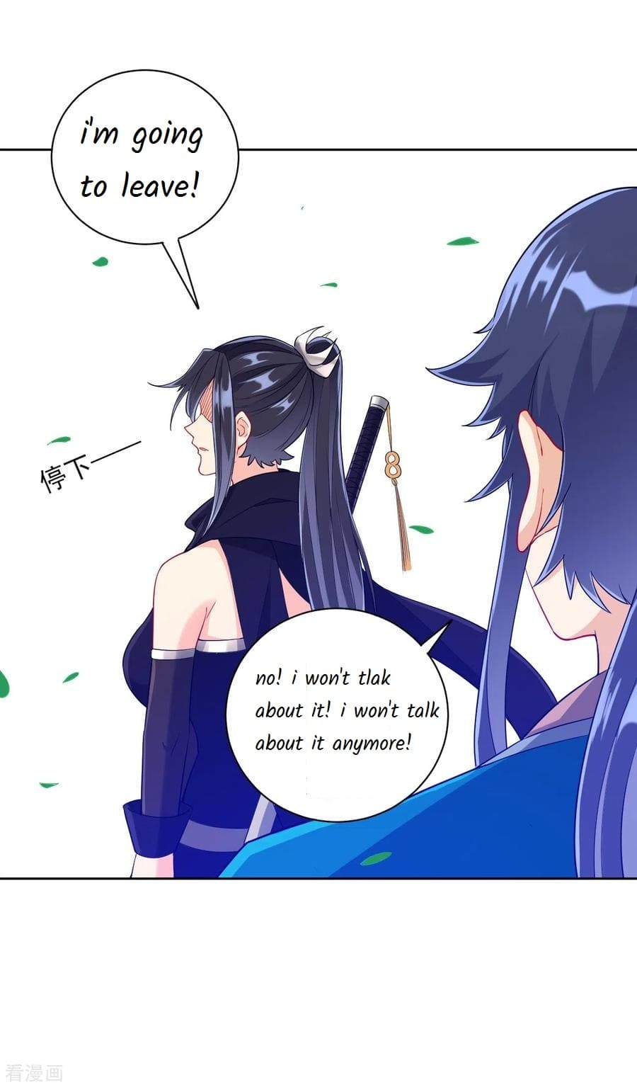 Page 4 of Chapter 201