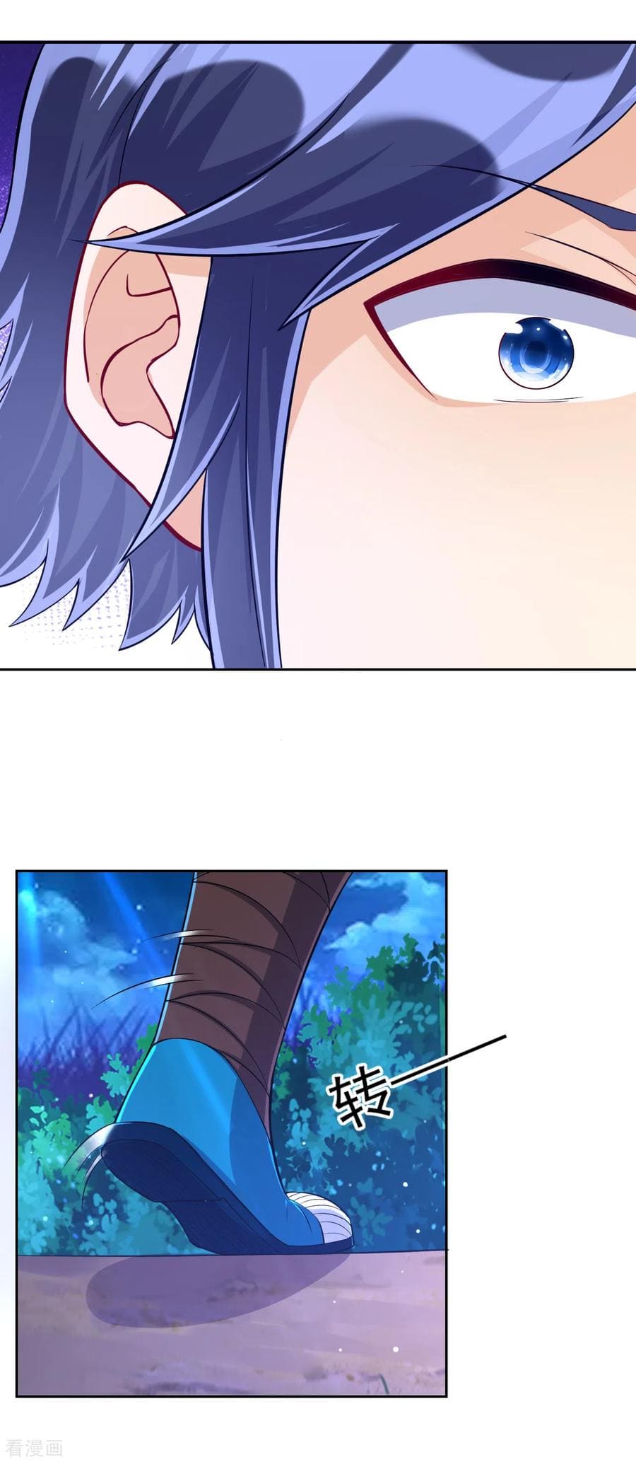 Page 8 of Chapter 201
