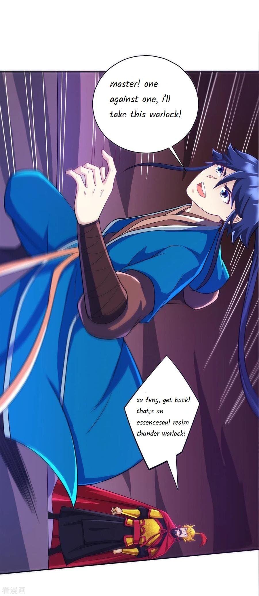 Page 16 of Chapter 202