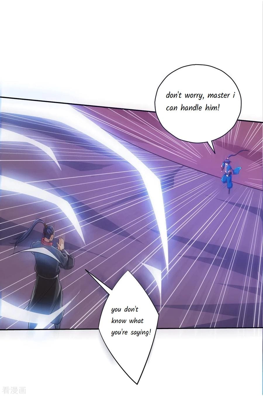 Page 17 of Chapter 202