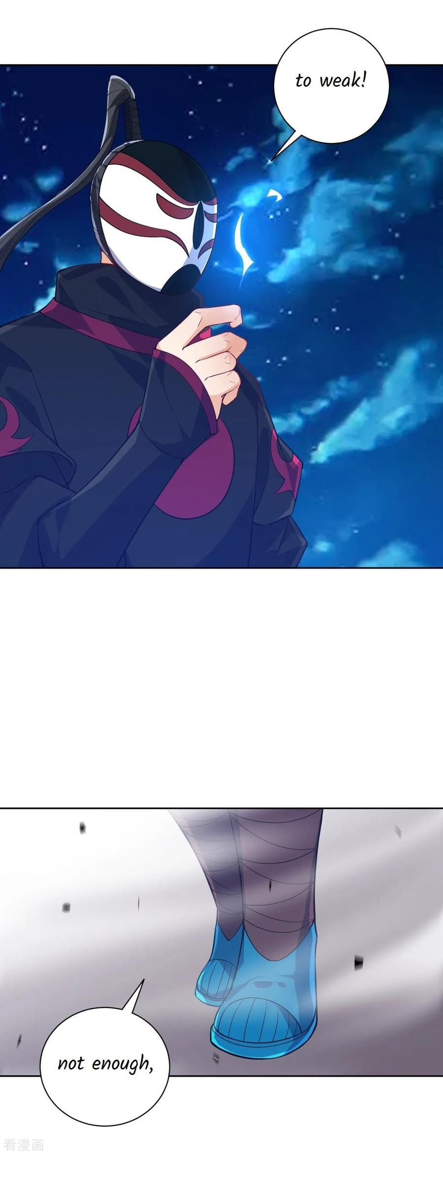 Page 1 of Chapter 203