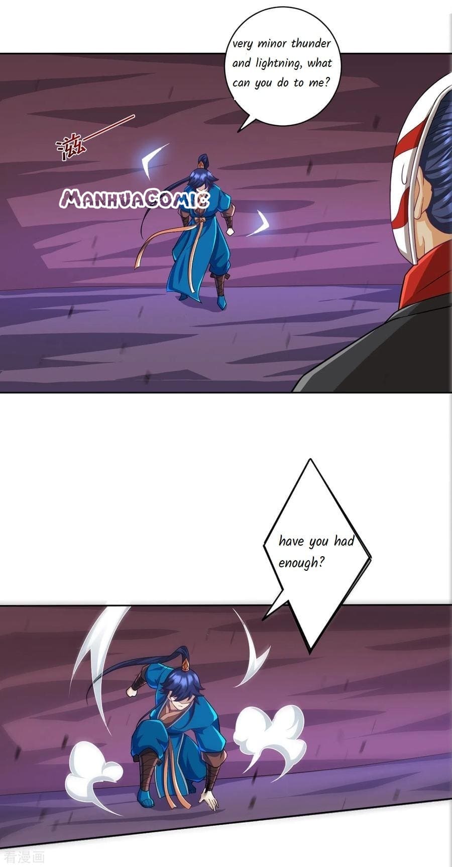 Page 5 of Chapter 203
