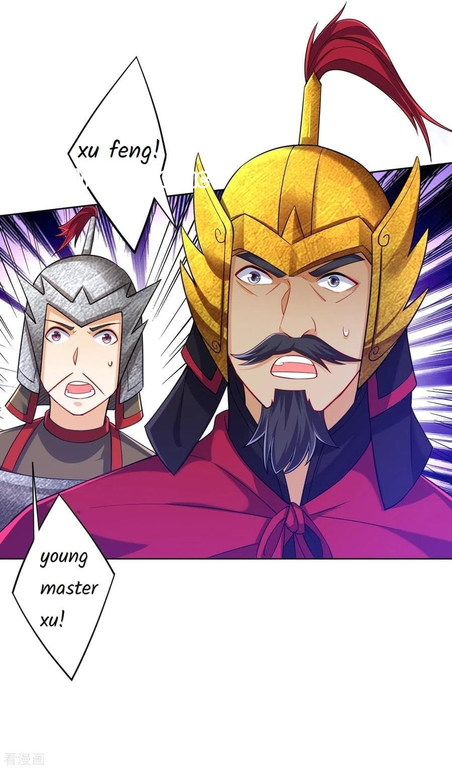 Page 8 of Chapter 203
