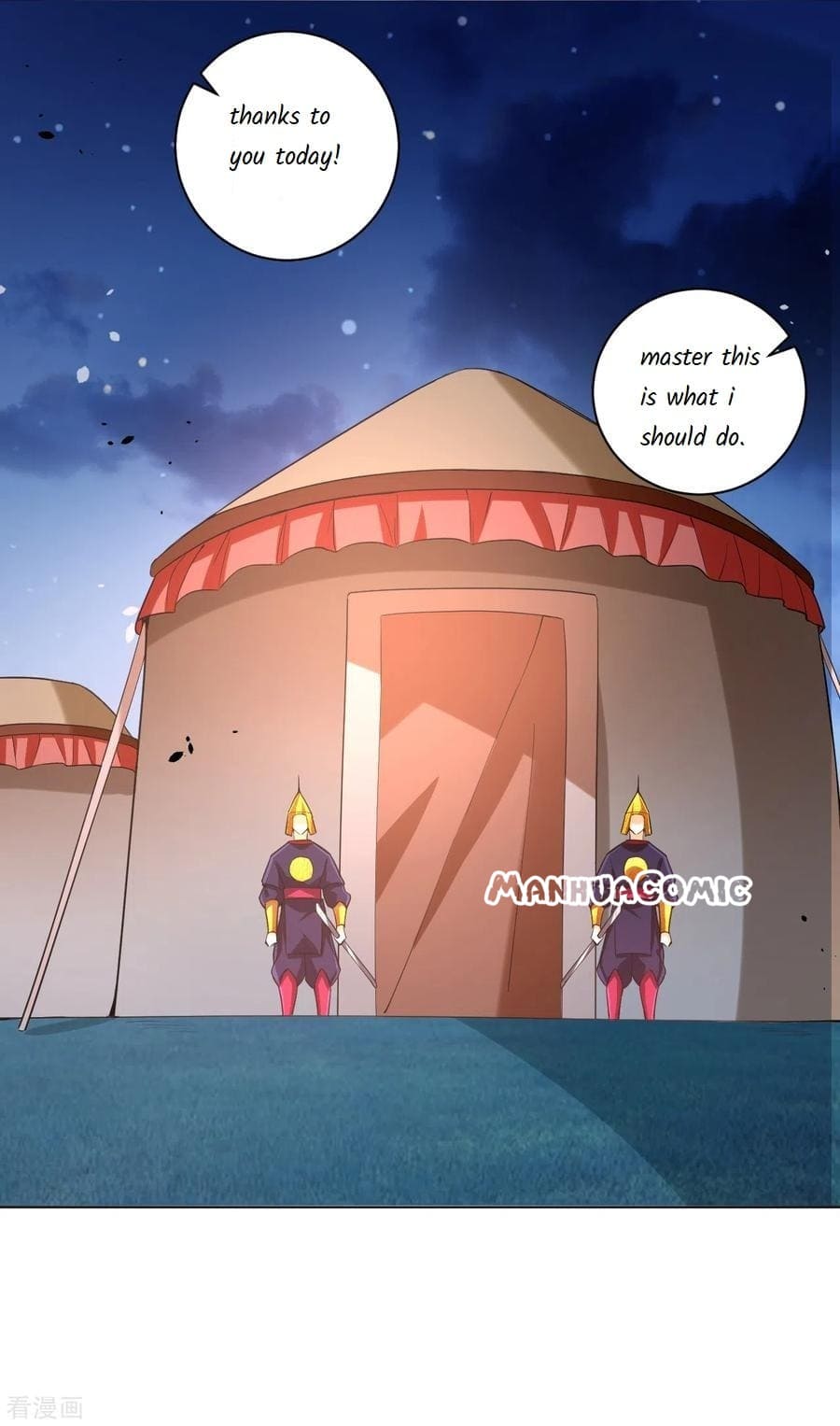 Page 11 of Chapter 204