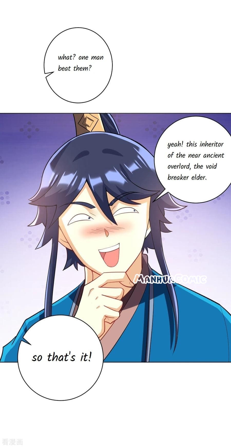 Page 16 of Chapter 204
