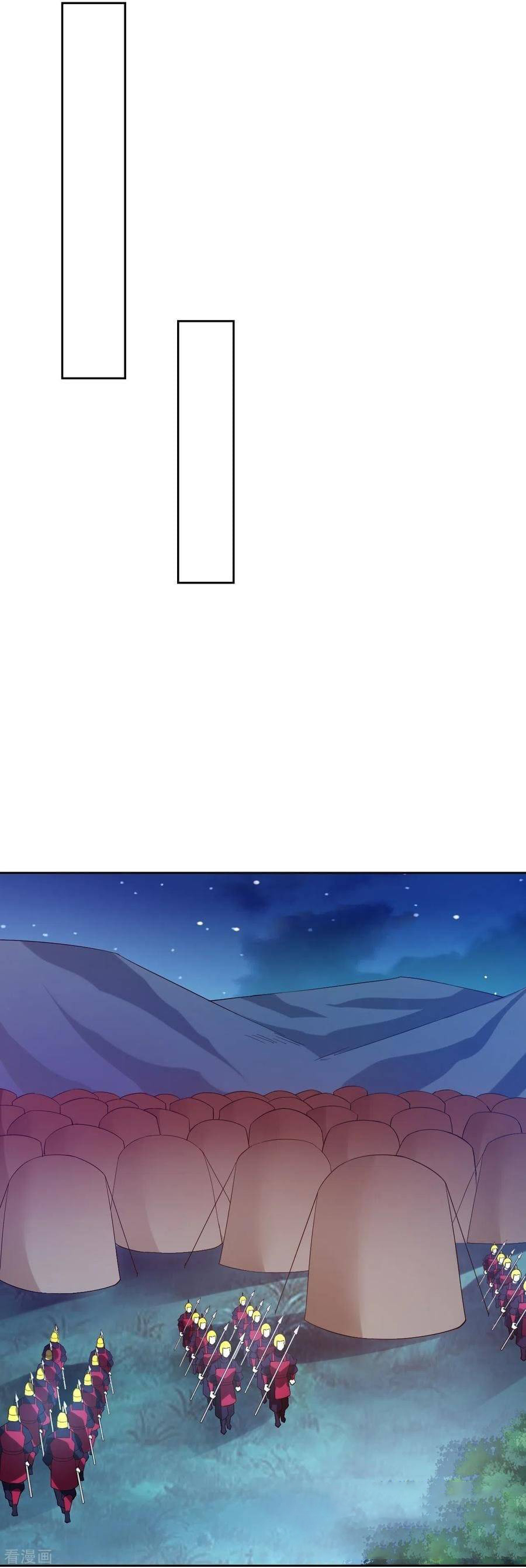 Page 3 of Chapter 205