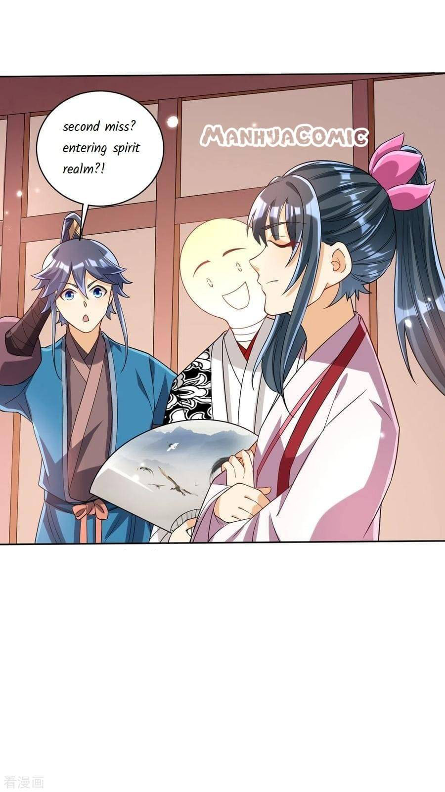 Page 16 of Chapter 205