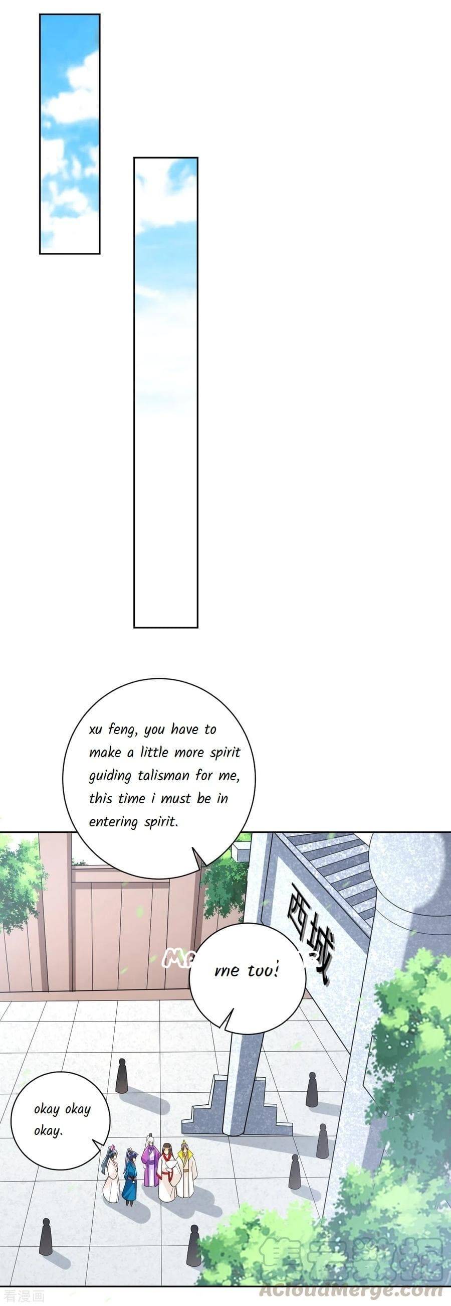 Page 12 of Chapter 206