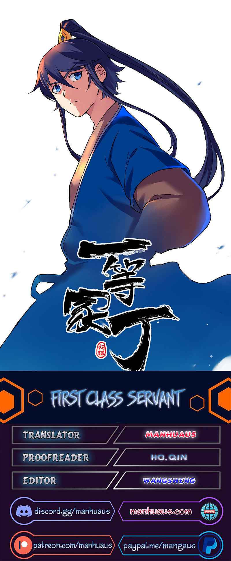 Page 1 of Chapter 209
