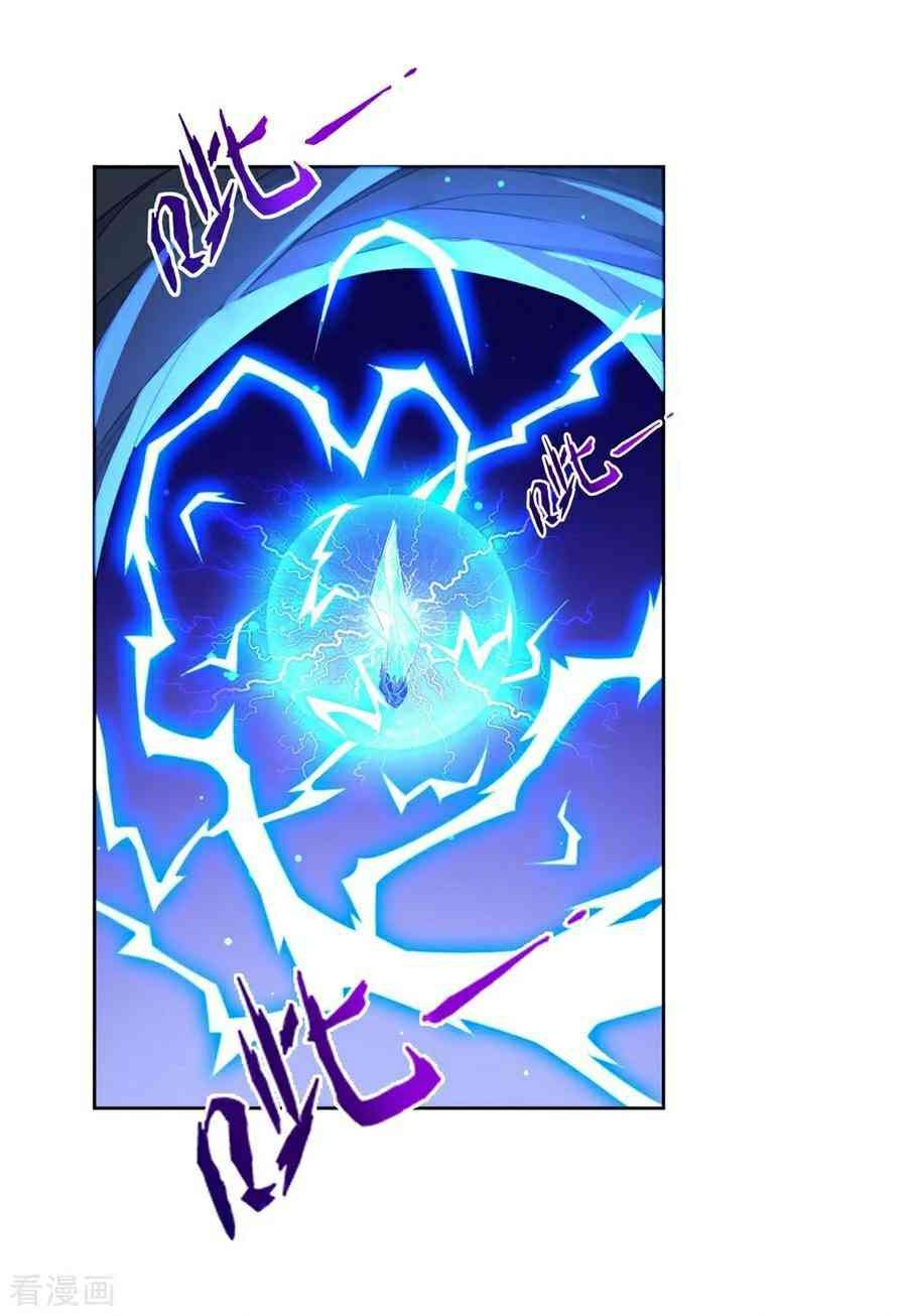 Page 1 of Chapter 20