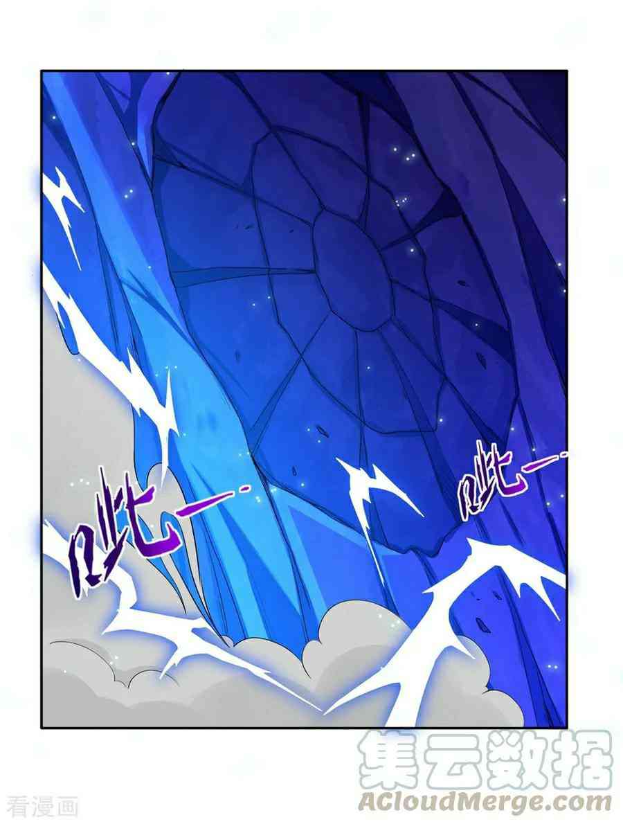Page 8 of Chapter 20