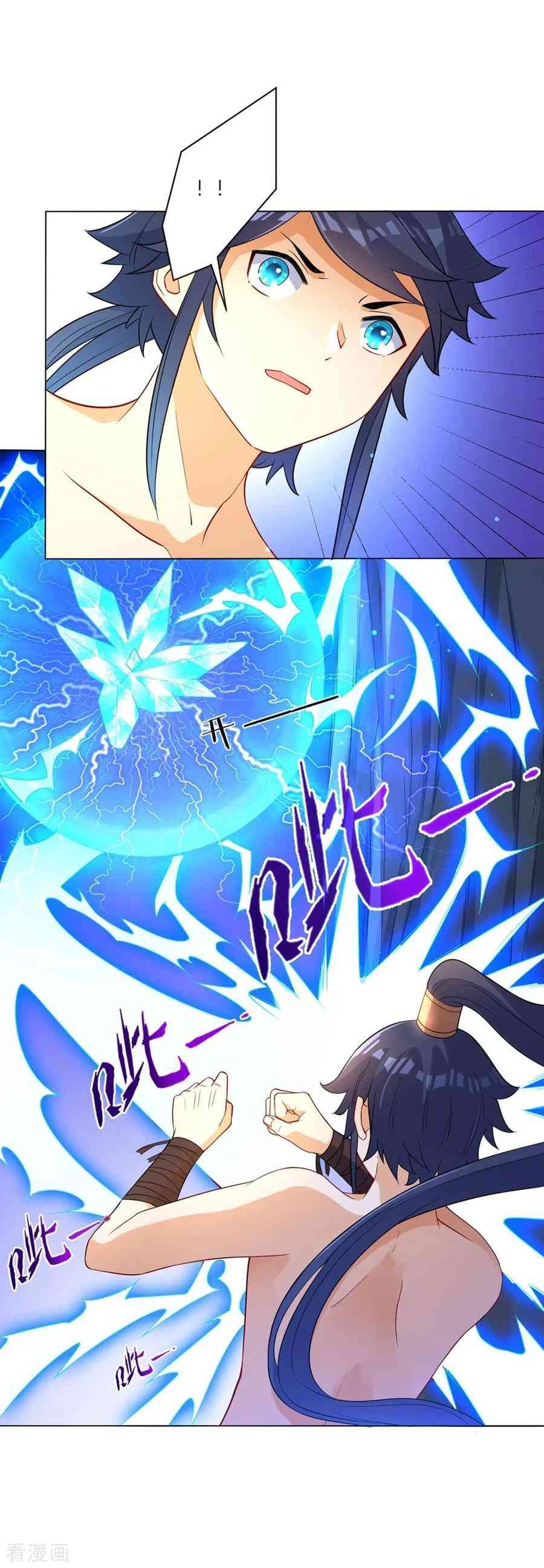 Page 11 of Chapter 20
