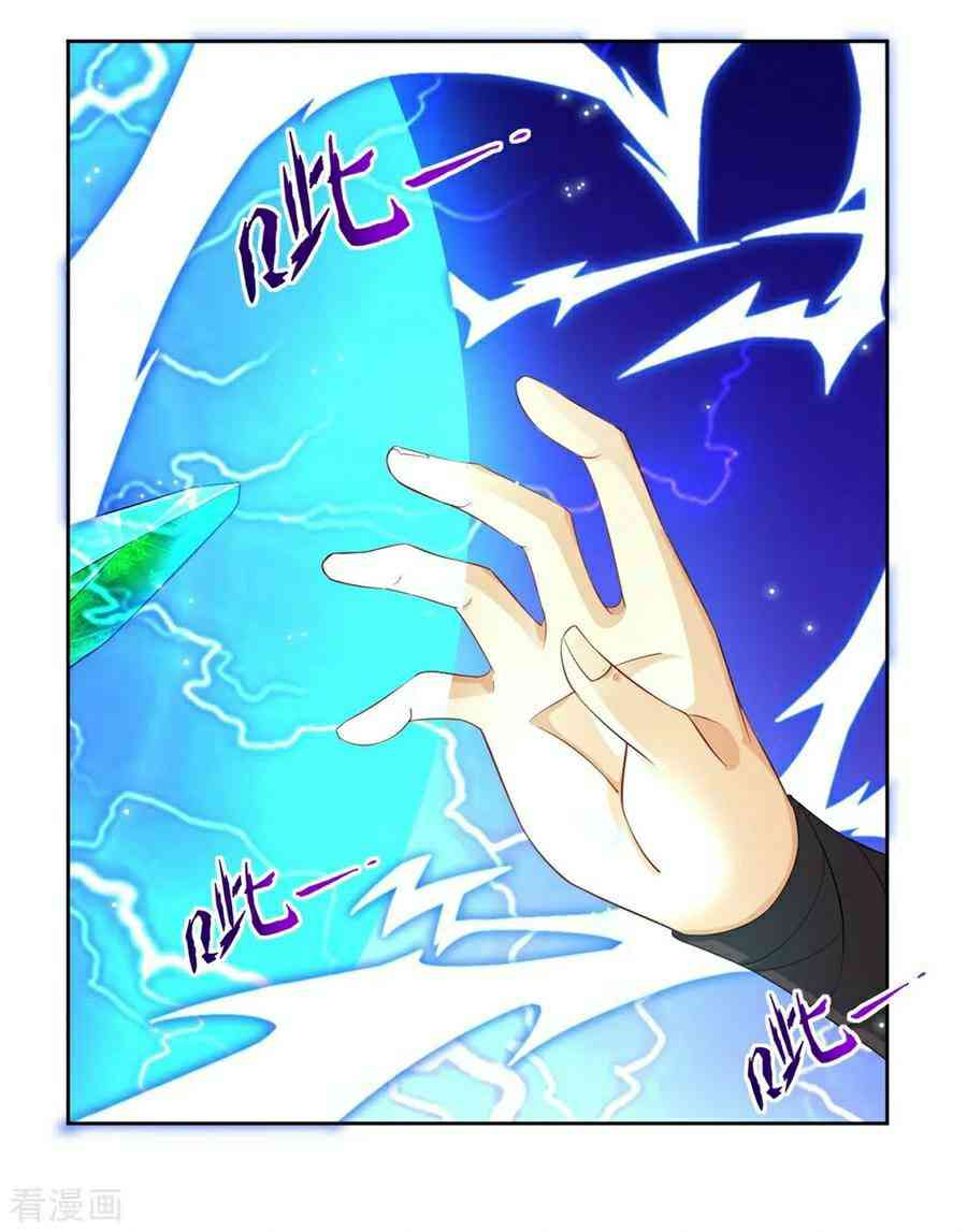 Page 18 of Chapter 20