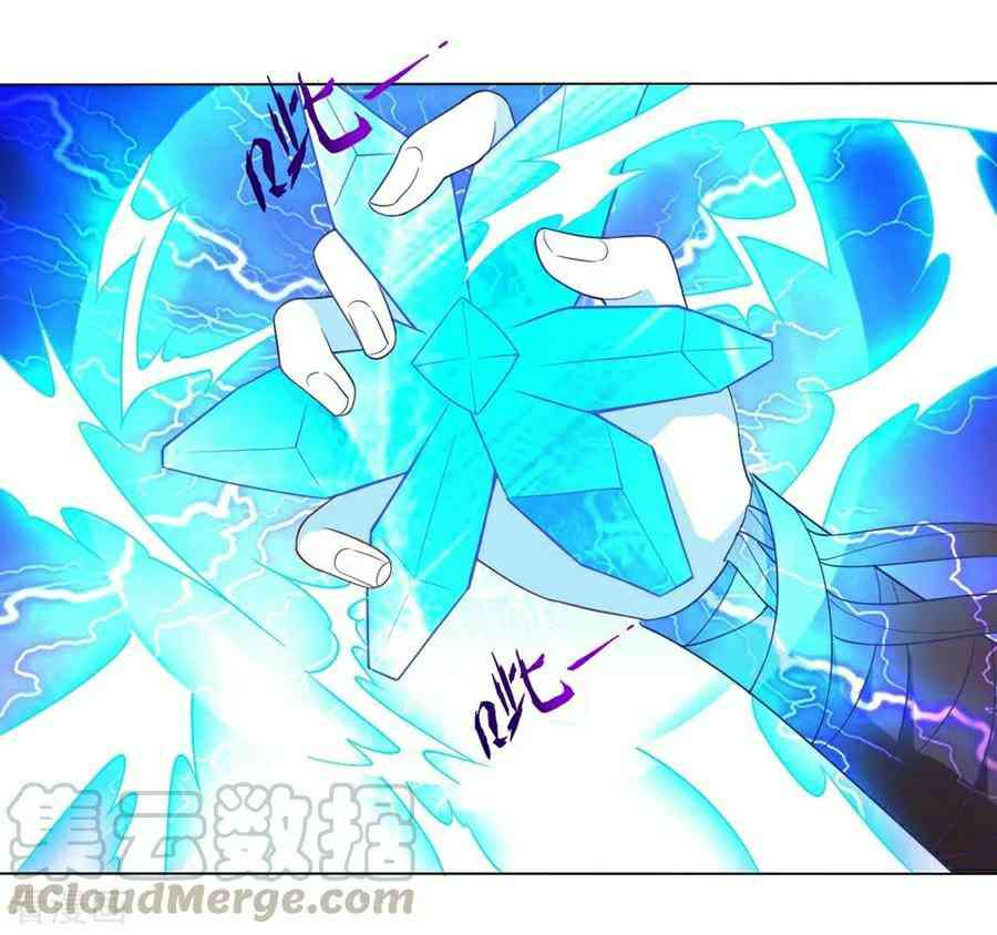 Page 20 of Chapter 20