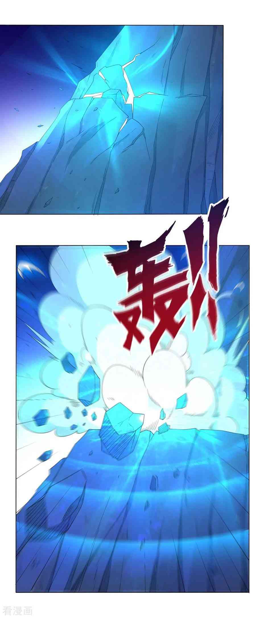 Page 22 of Chapter 20
