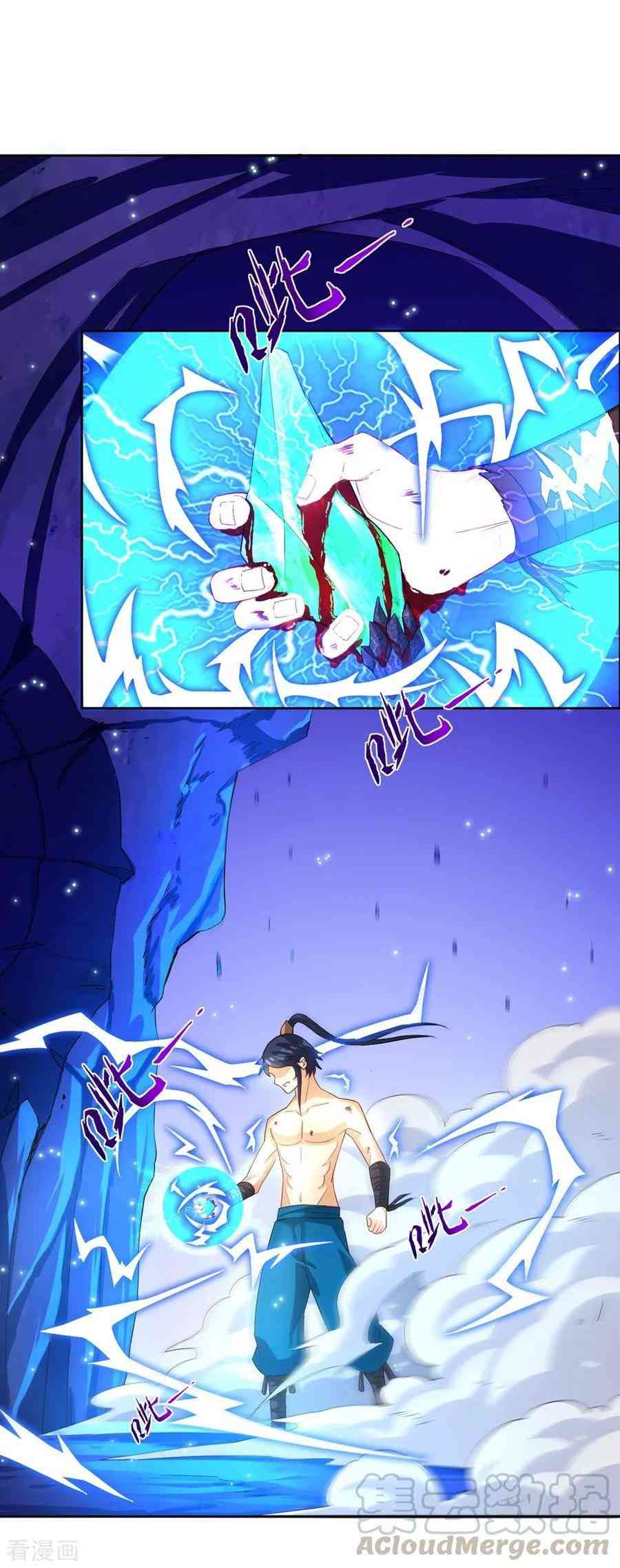 Page 24 of Chapter 20