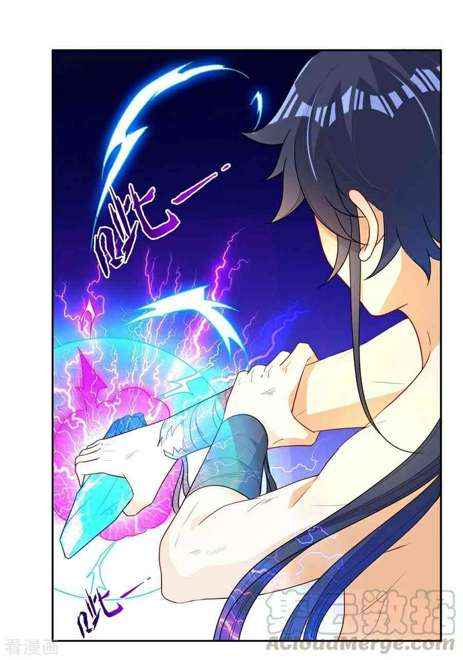 Page 28 of Chapter 20