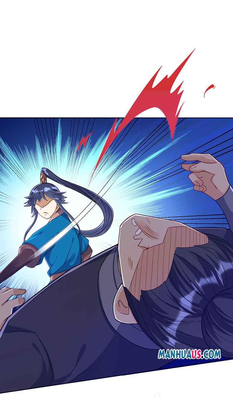 Page 17 of Chapter 210