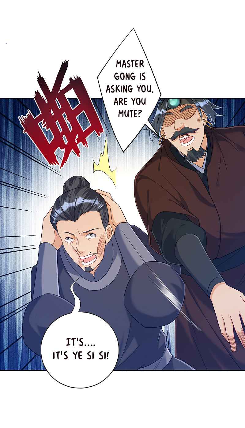 Page 12 of Chapter 211