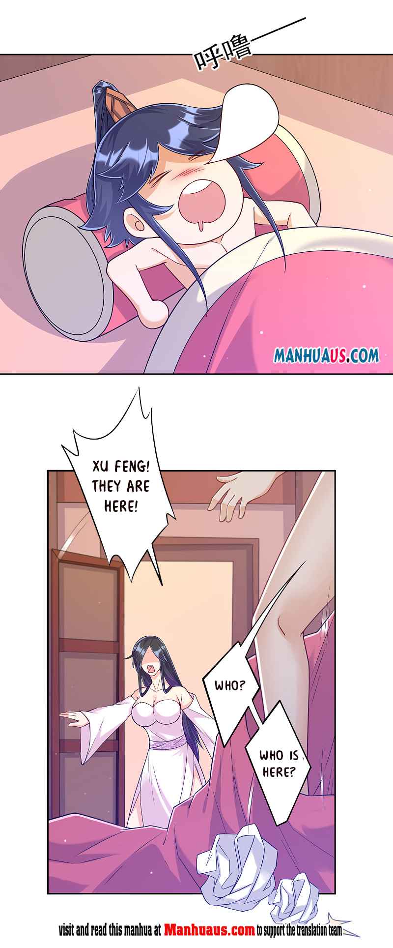 Page 17 of Chapter 211
