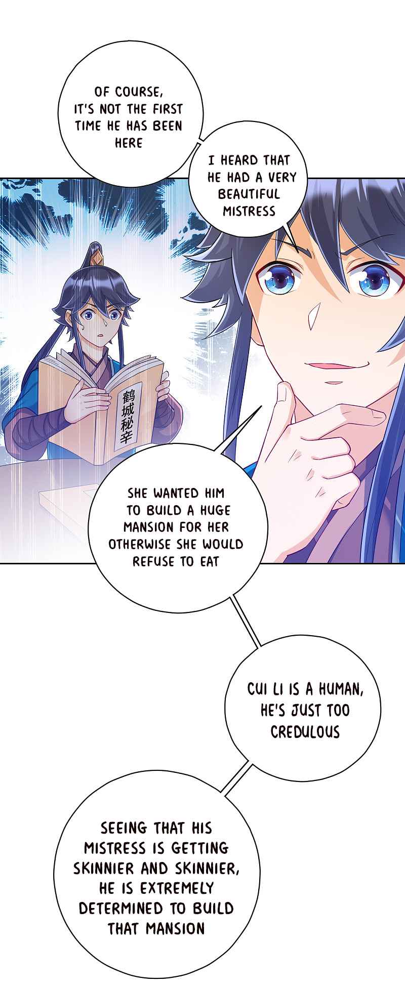 Page 4 of Chapter 212