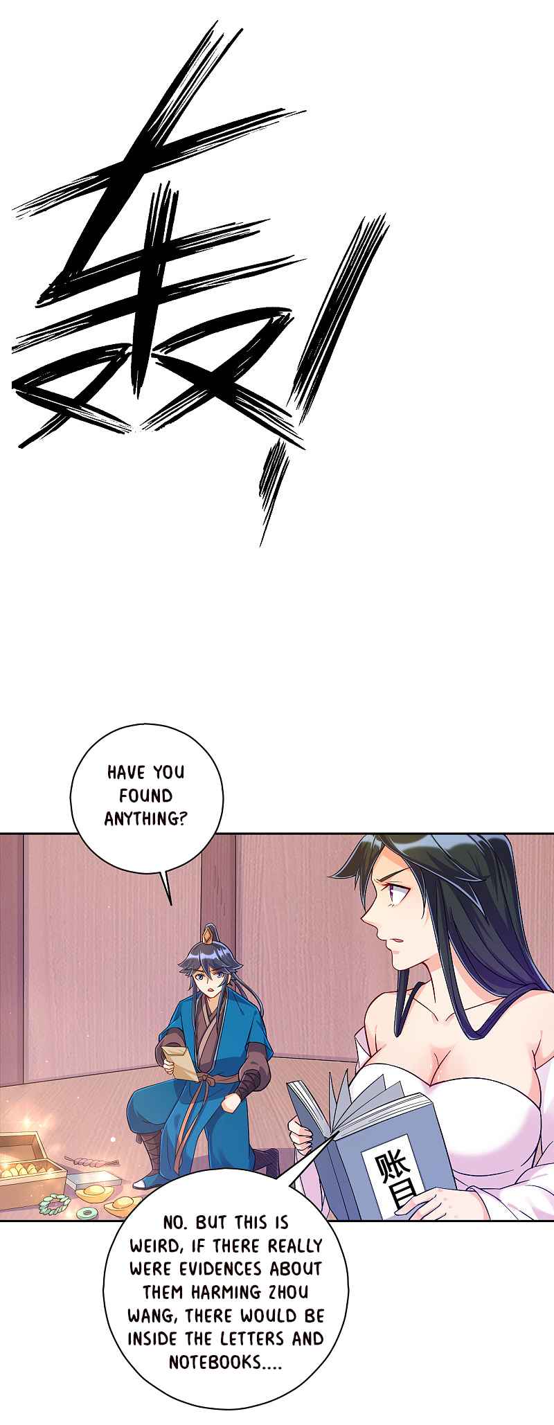 Page 3 of Chapter 213