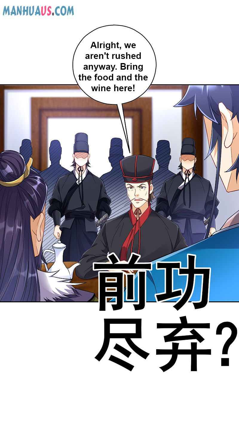 Page 18 of Chapter 215