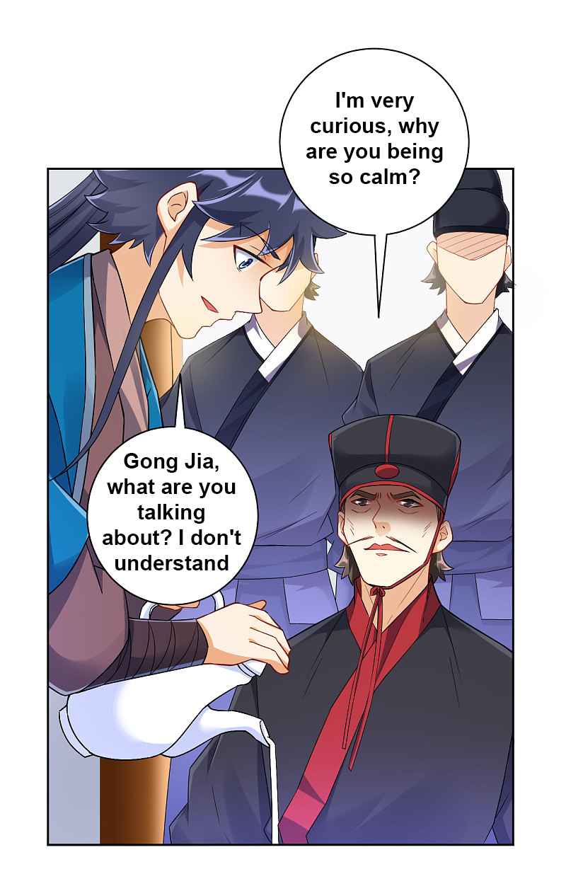 Page 5 of Chapter 216