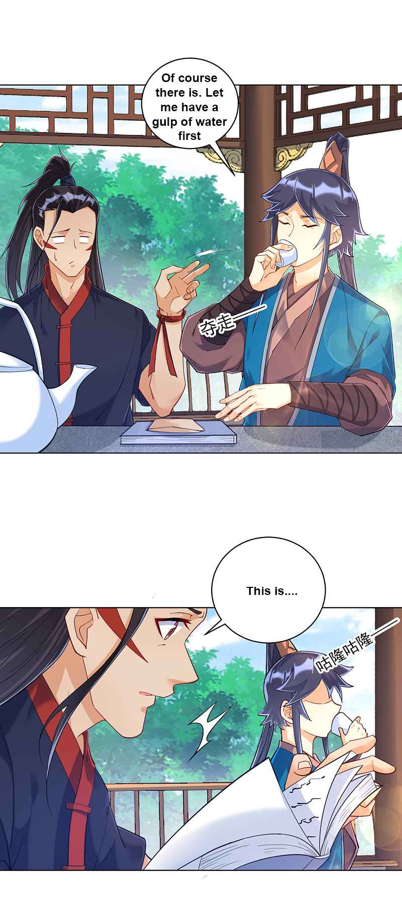 Page 16 of Chapter 216