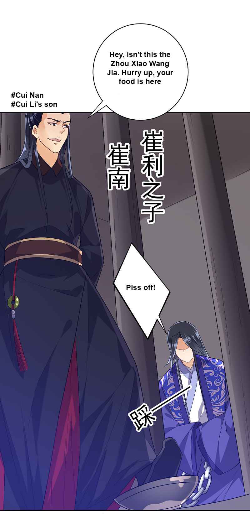 Page 14 of Chapter 217