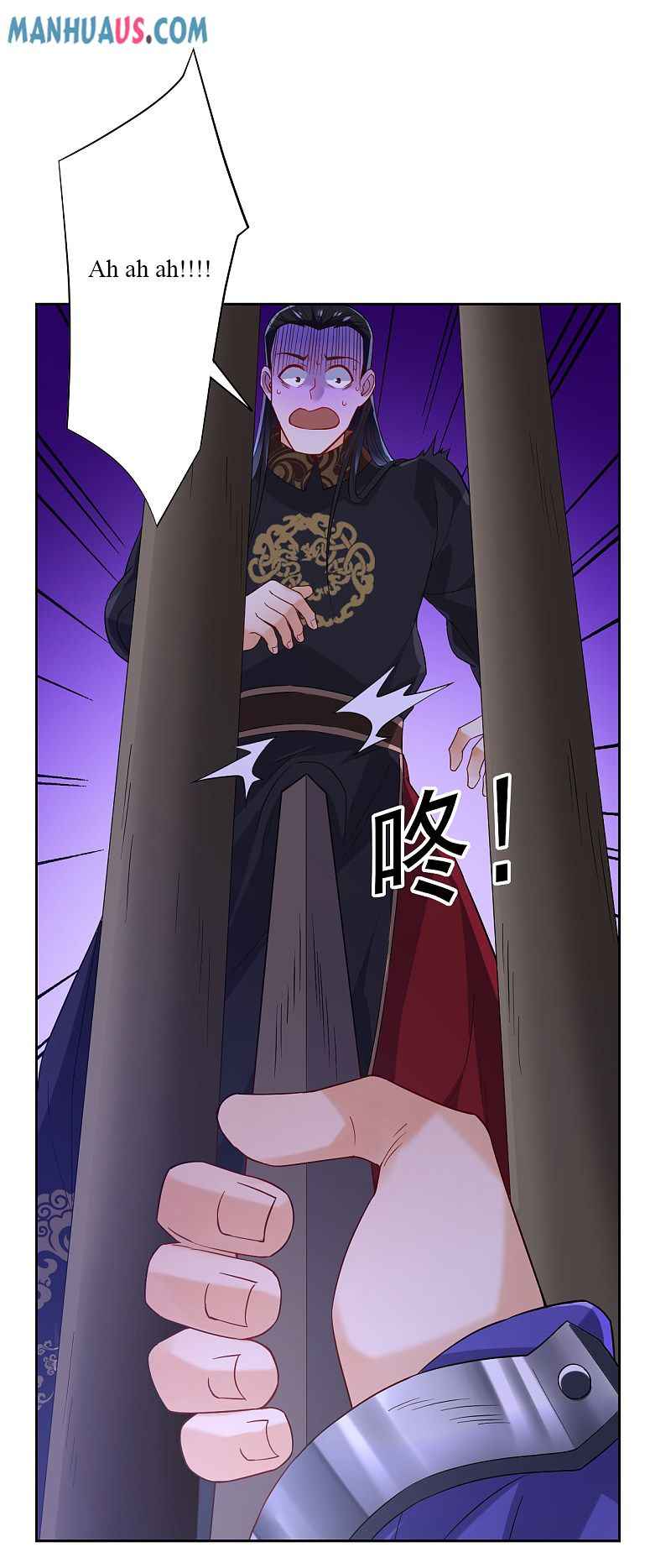 Page 6 of Chapter 218