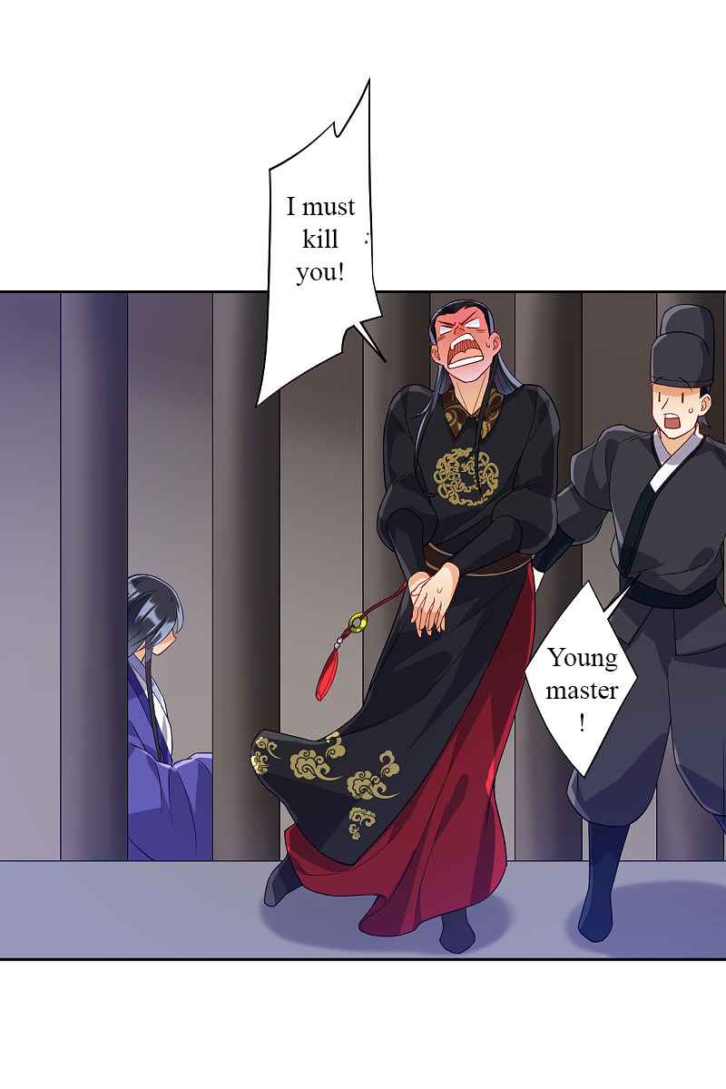 Page 7 of Chapter 218