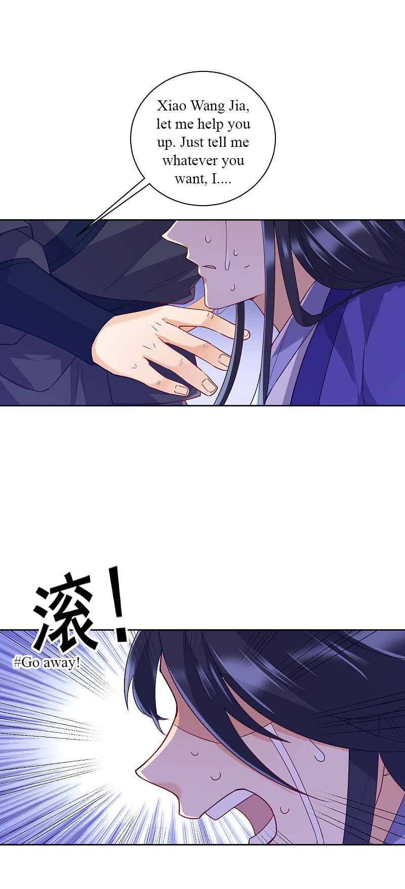 Page 13 of Chapter 218