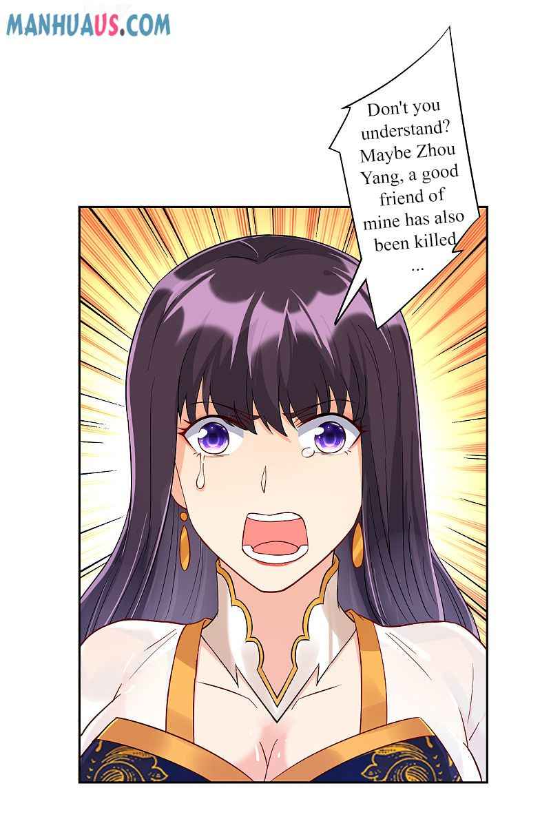 Page 5 of Chapter 219