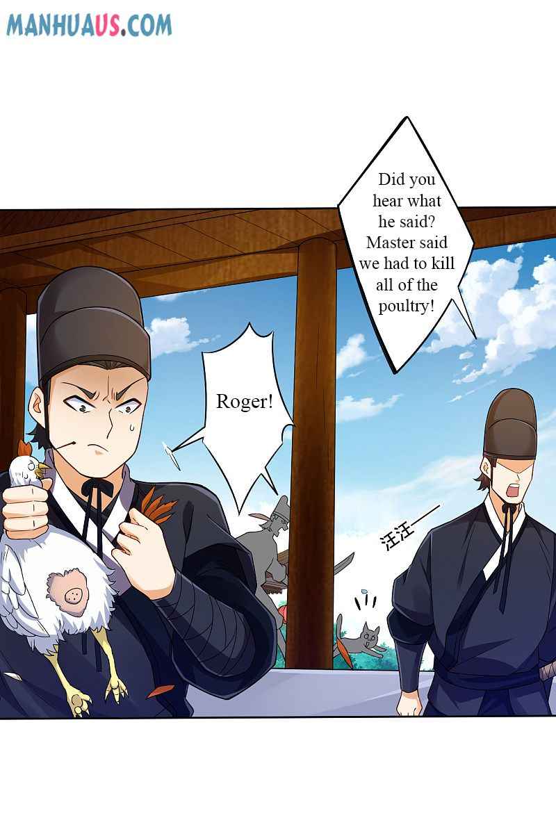 Page 17 of Chapter 219