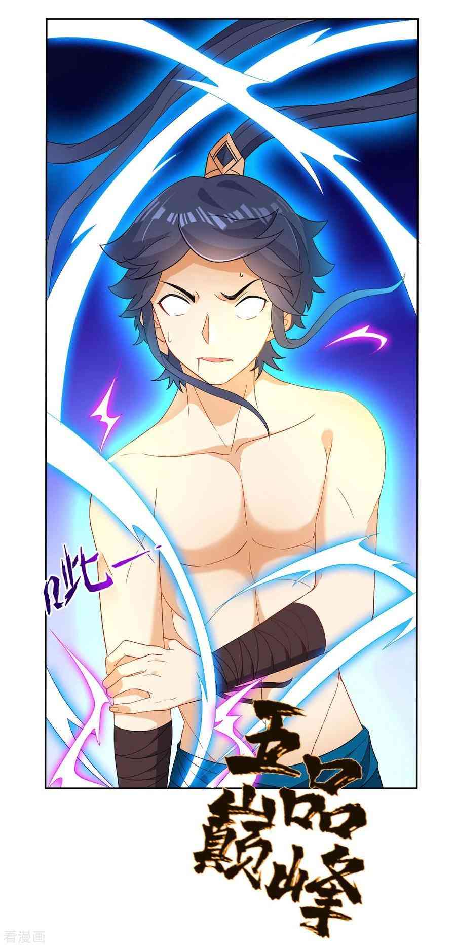 Page 1 of Chapter 21