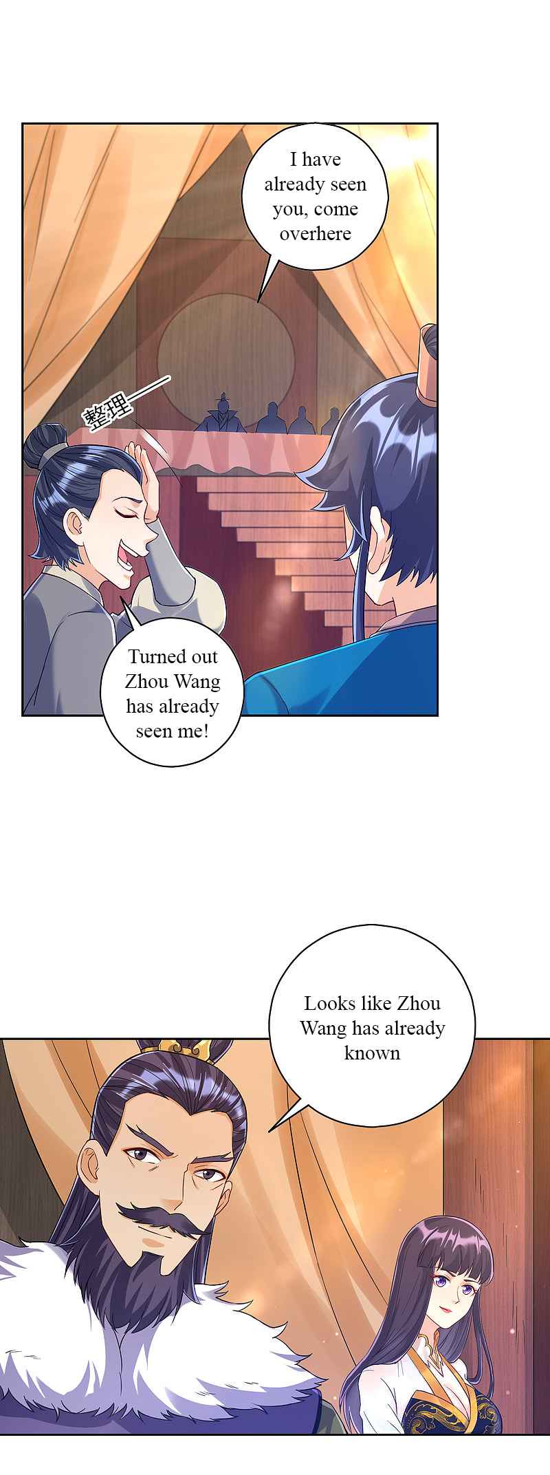 Page 2 of Chapter 221