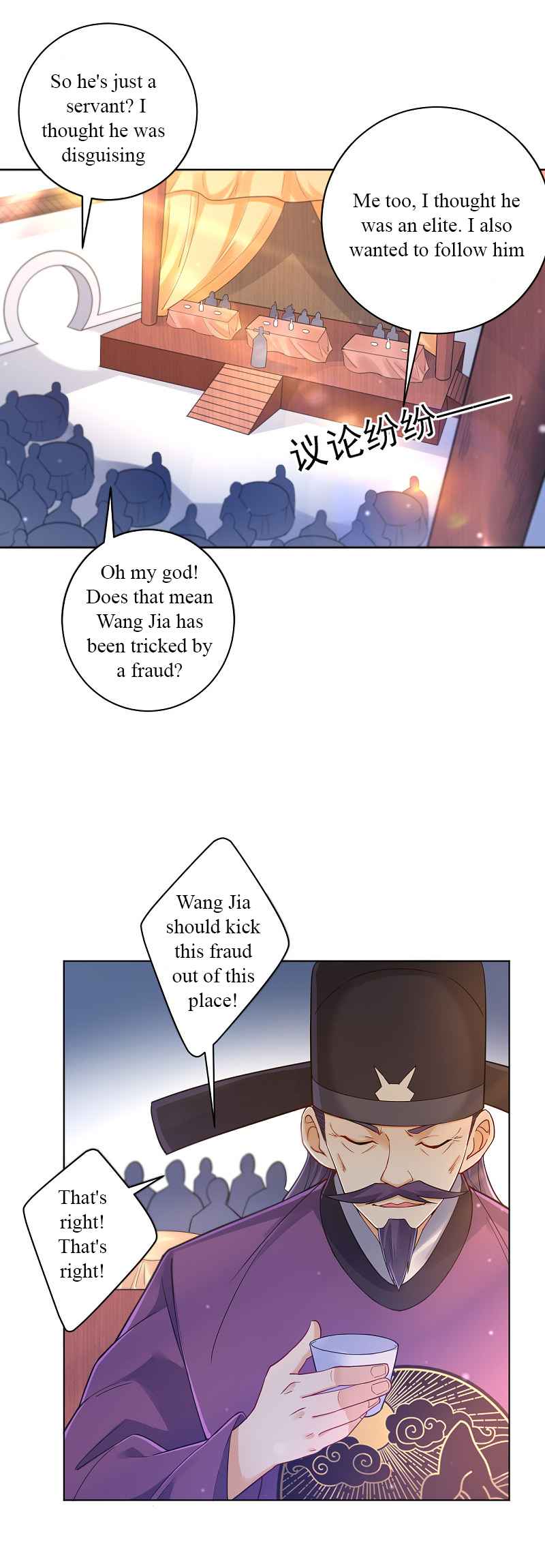Page 3 of Chapter 222
